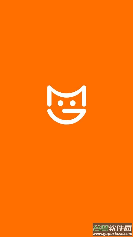 喵站app下载截图1