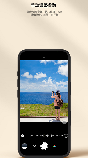 极影相机app下载手机版 极影相机app下载手机版