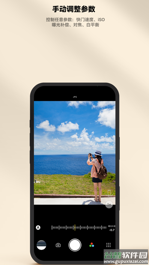 极影相机app下载手机版截图1