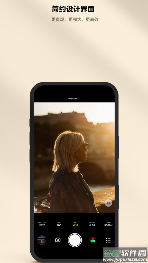 极影相机app下载手机版截图4