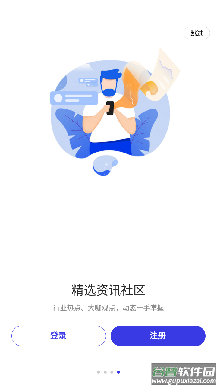 币看bitkan专业版app截图4