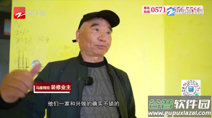 电视宝贝app截图2