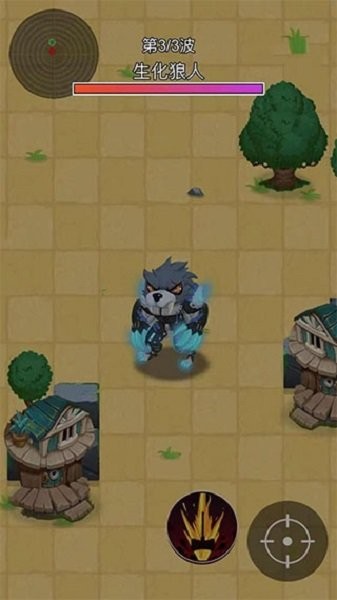 狼人吃鸡最新版本截图2