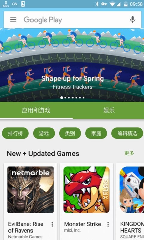 Blackmart最新版截图2