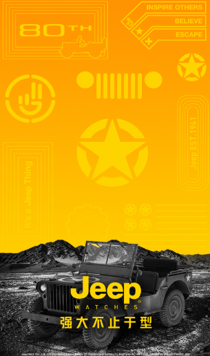 JeepWatches安卓app