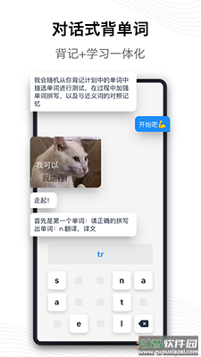 海词词典在线翻译软件截图3