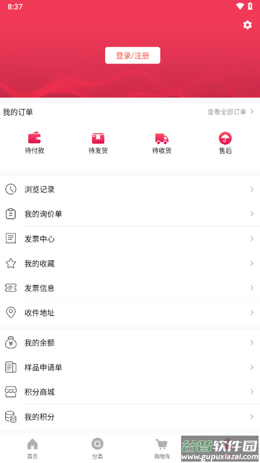 京东工品优选官方下载截图2