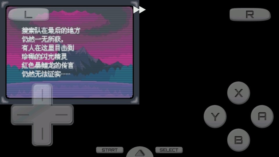 口袋妖怪钻石手机版本截图3
