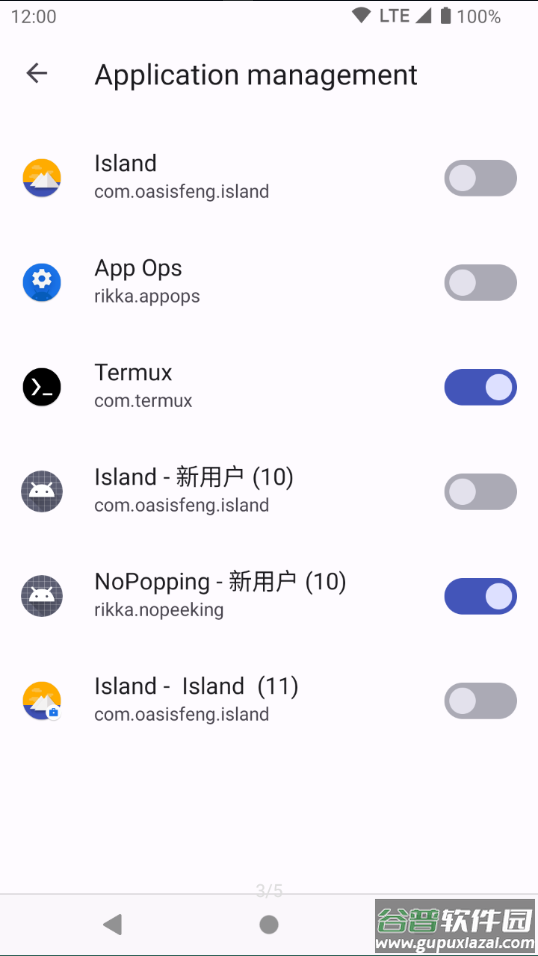 Shizuku软件下载官方截图2