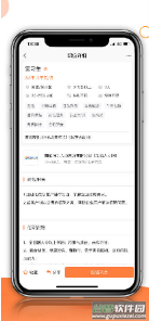 汇通人才网app手机版截图2
