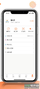 汇通人才网app手机版截图4