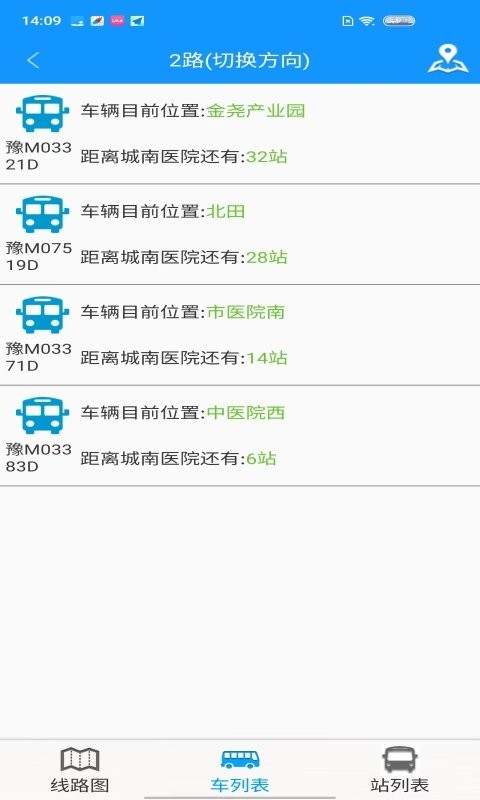 灵宝行软件下载