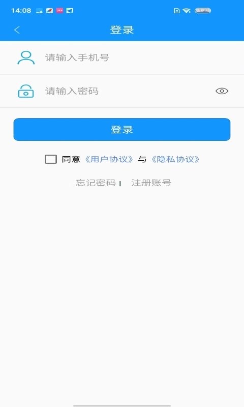 灵宝行app截图1