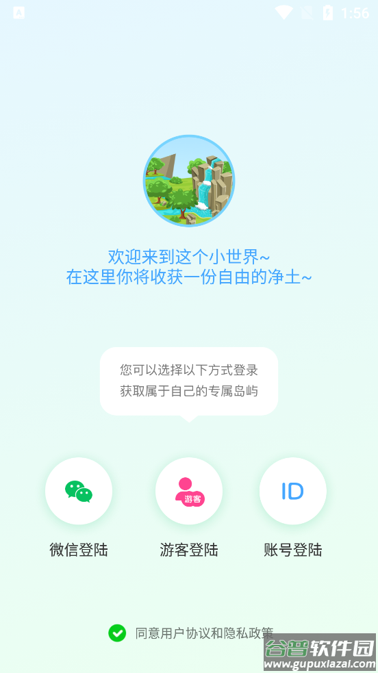 快活视频app截图2