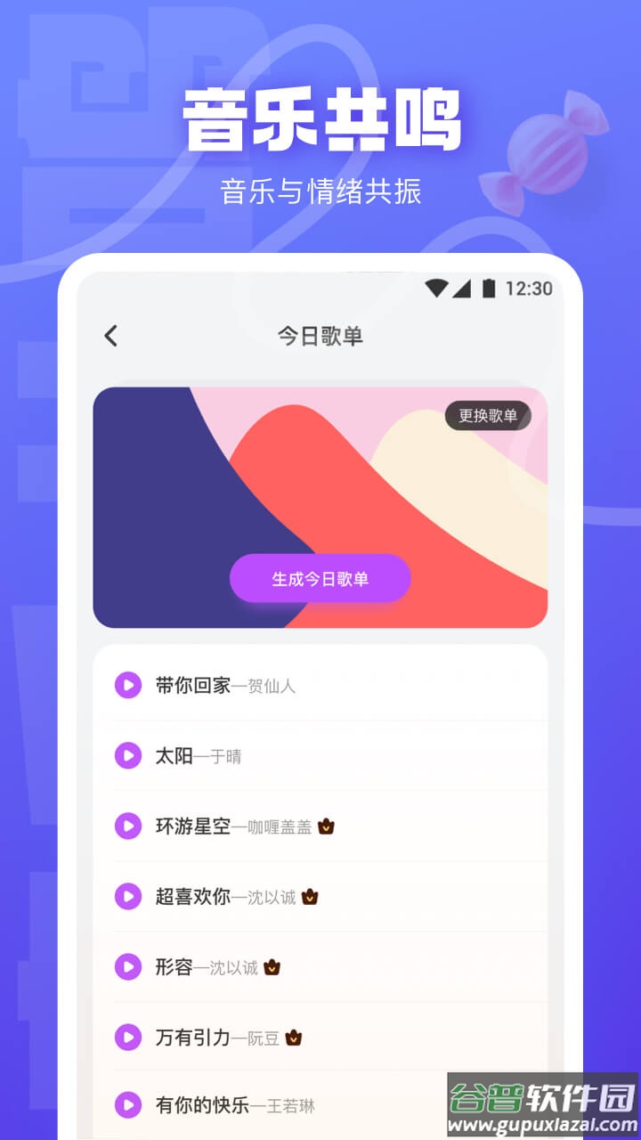 快活视频app截图3