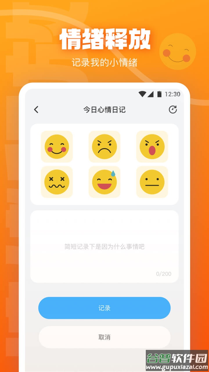 快活视频app截图4