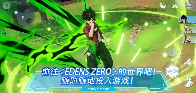 伊甸星原口袋银河最新版