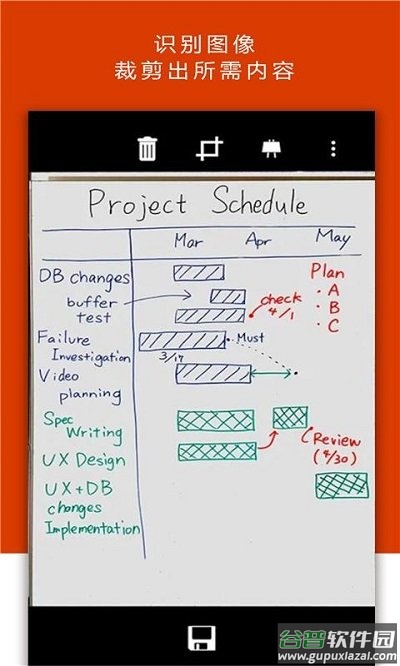 Office Lens app截图2