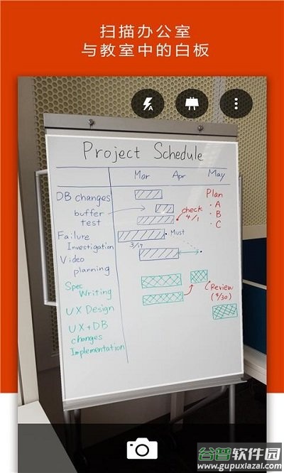 Office Lens app截图3