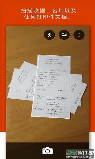 Office Lens app截图4