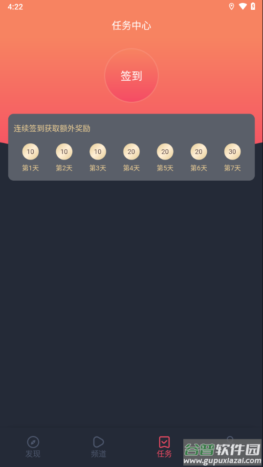 泰圈app官方下载截图2