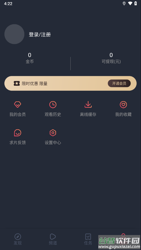 泰圈app官方下载截图3
