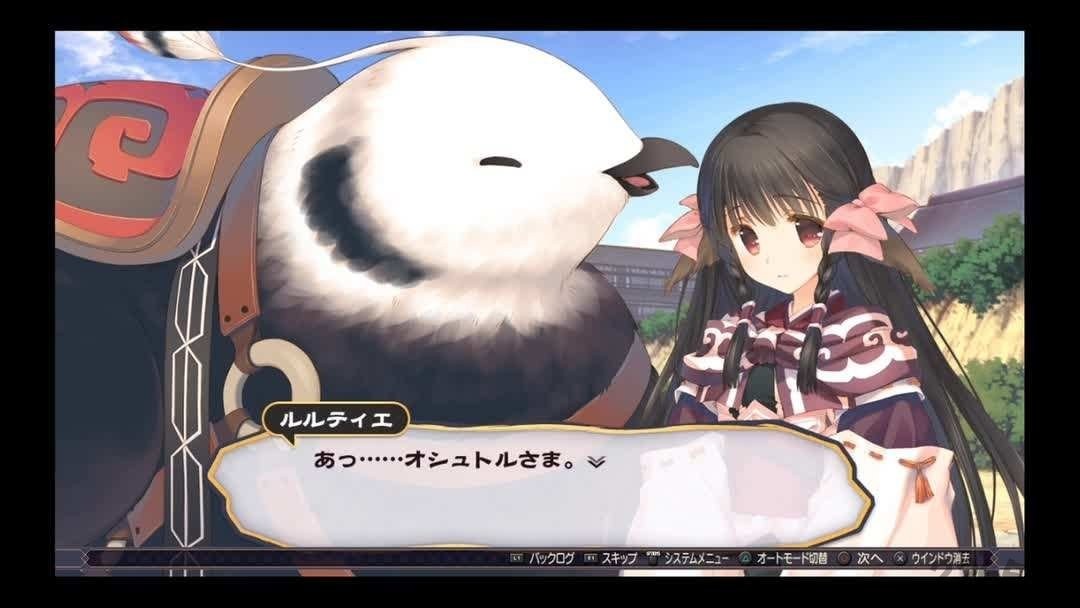 传颂之物游戏(うたわれＬＦ)截图3