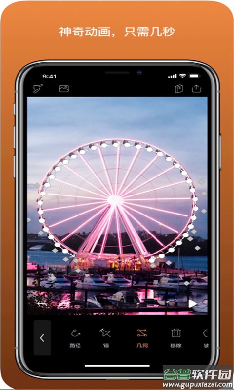 pixaloop app最新版截图1