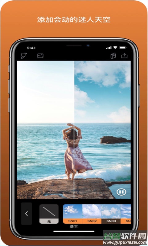 pixaloop app最新版截图2