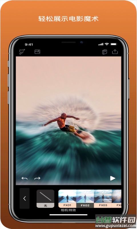 pixaloop app最新版截图4