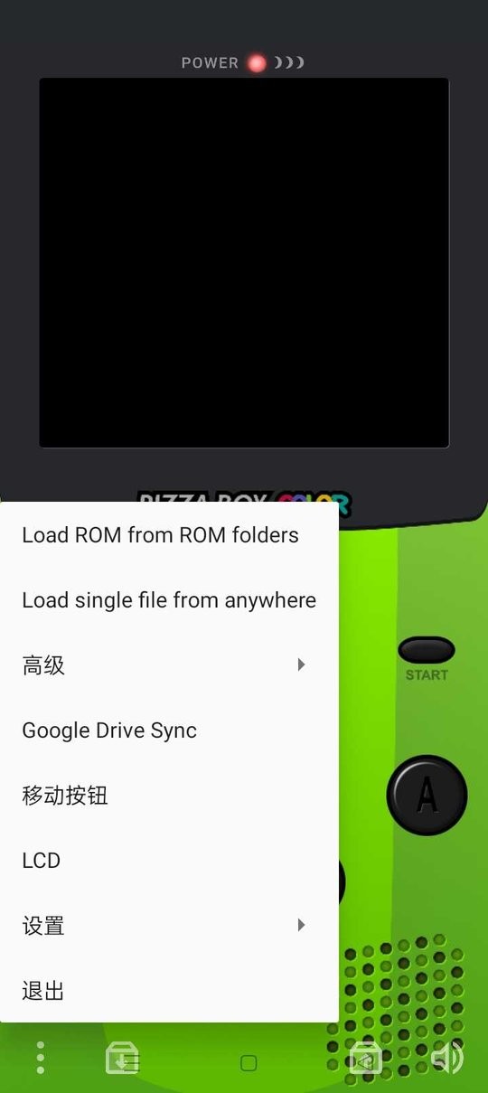 手机gbc模拟器(Pizza Boy Pro)截图1