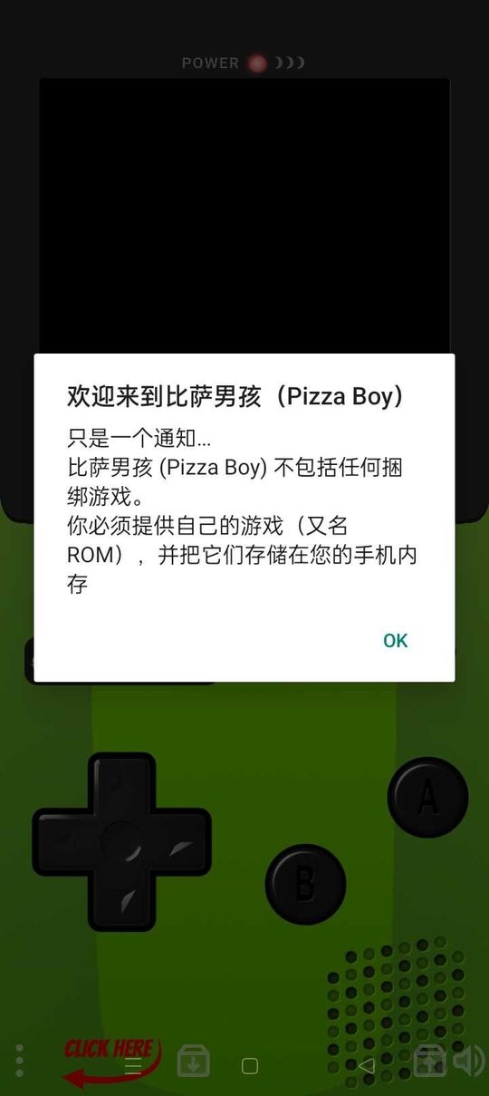 手机gbc模拟器(Pizza Boy Pro)截图2