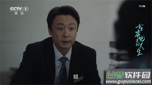 飞沙电视tv版截图3