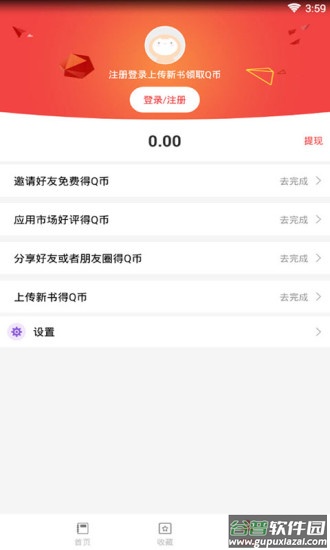 扫一扫答题神器截图1