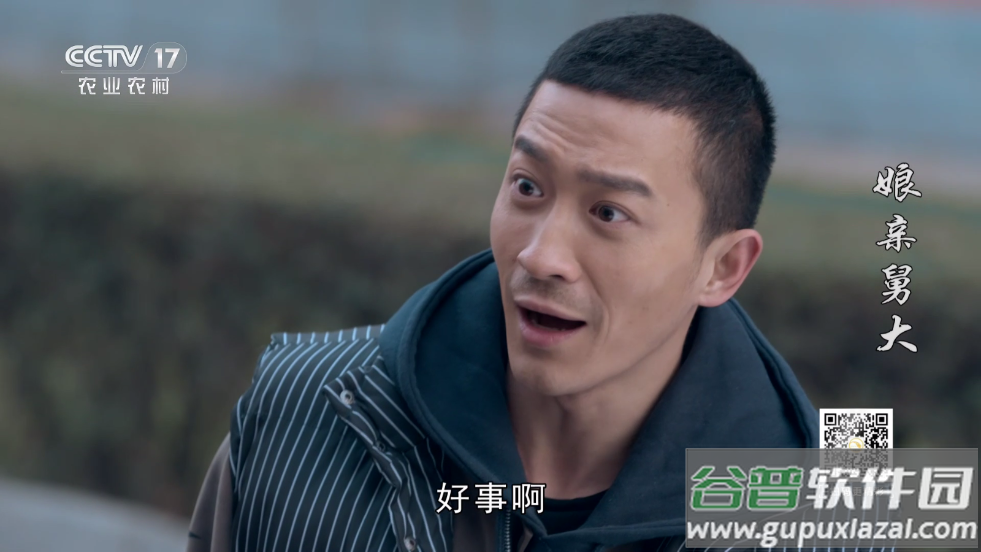 New直播tv版截图2