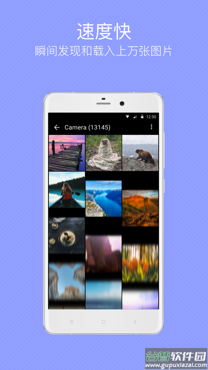 快图浏览2022最新版下载截图2