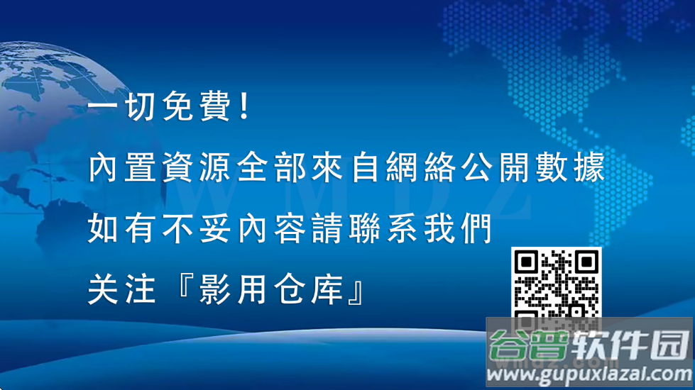 免费电视tv版截图3