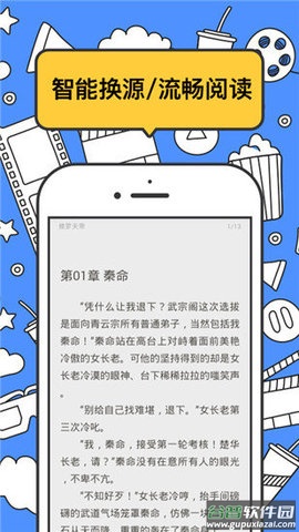 坏坏猫搜索app官方版截图2