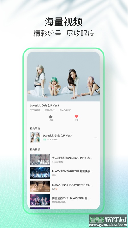 QQ音乐简洁版app官方下载安装截图4