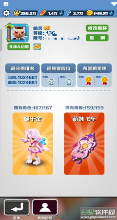 屠夫武汉直充APP(【屠夫】武汉直充)截图1