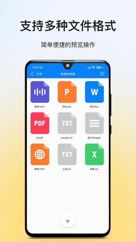 隐私专家最新版 隐私专家app下载