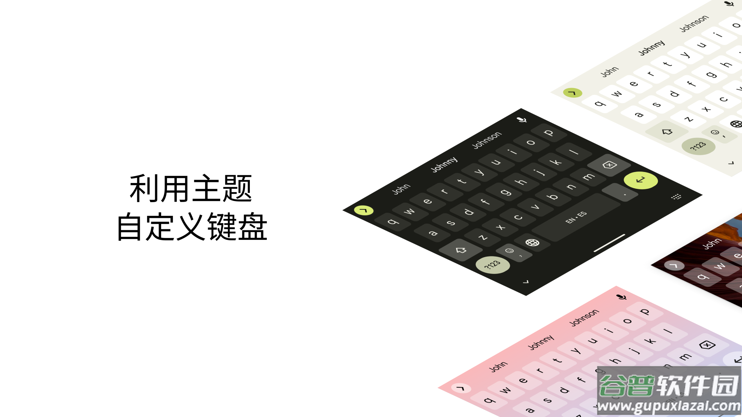 谷歌输入法app下载(Gboard)截图1