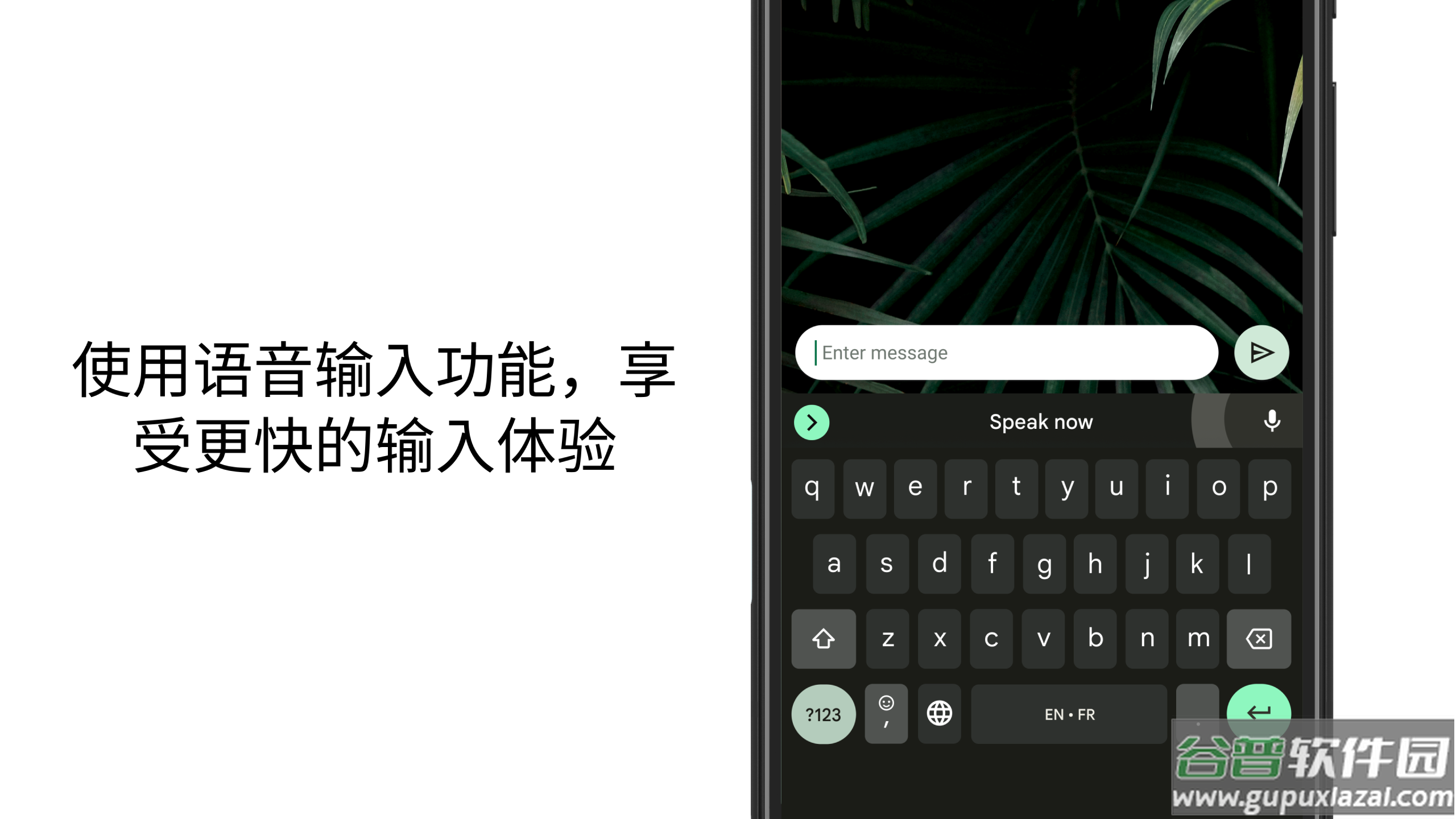 谷歌输入法app下载(Gboard)截图4