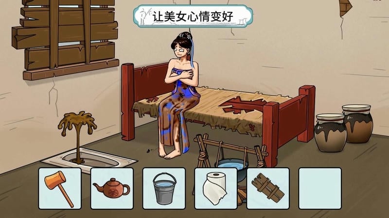 动脑帮帮她官方版