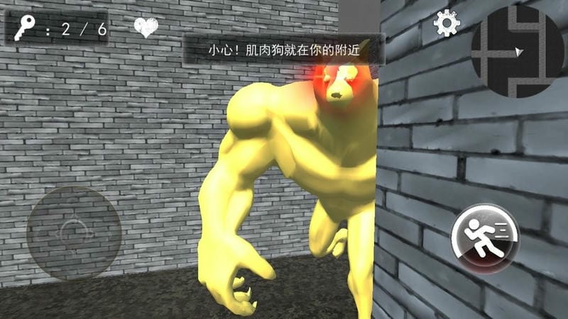 小狗追逐逃生官方版截图2