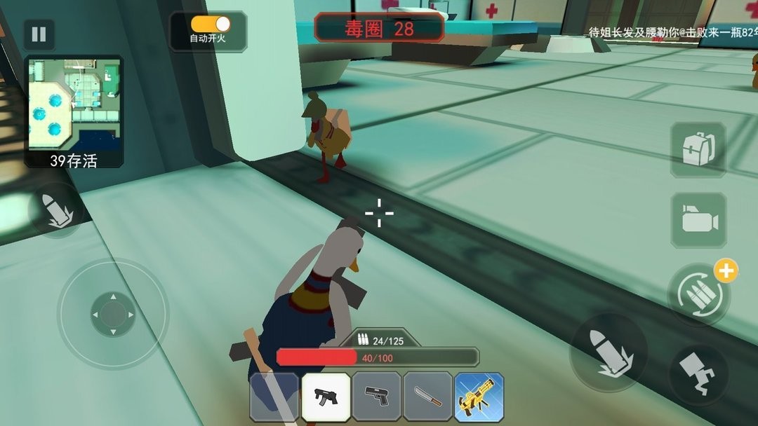 血染小镇工坊手游截图3