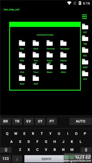 geektyper黑客模拟器截图1