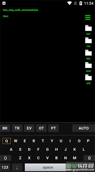 geektyper黑客模拟器截图3