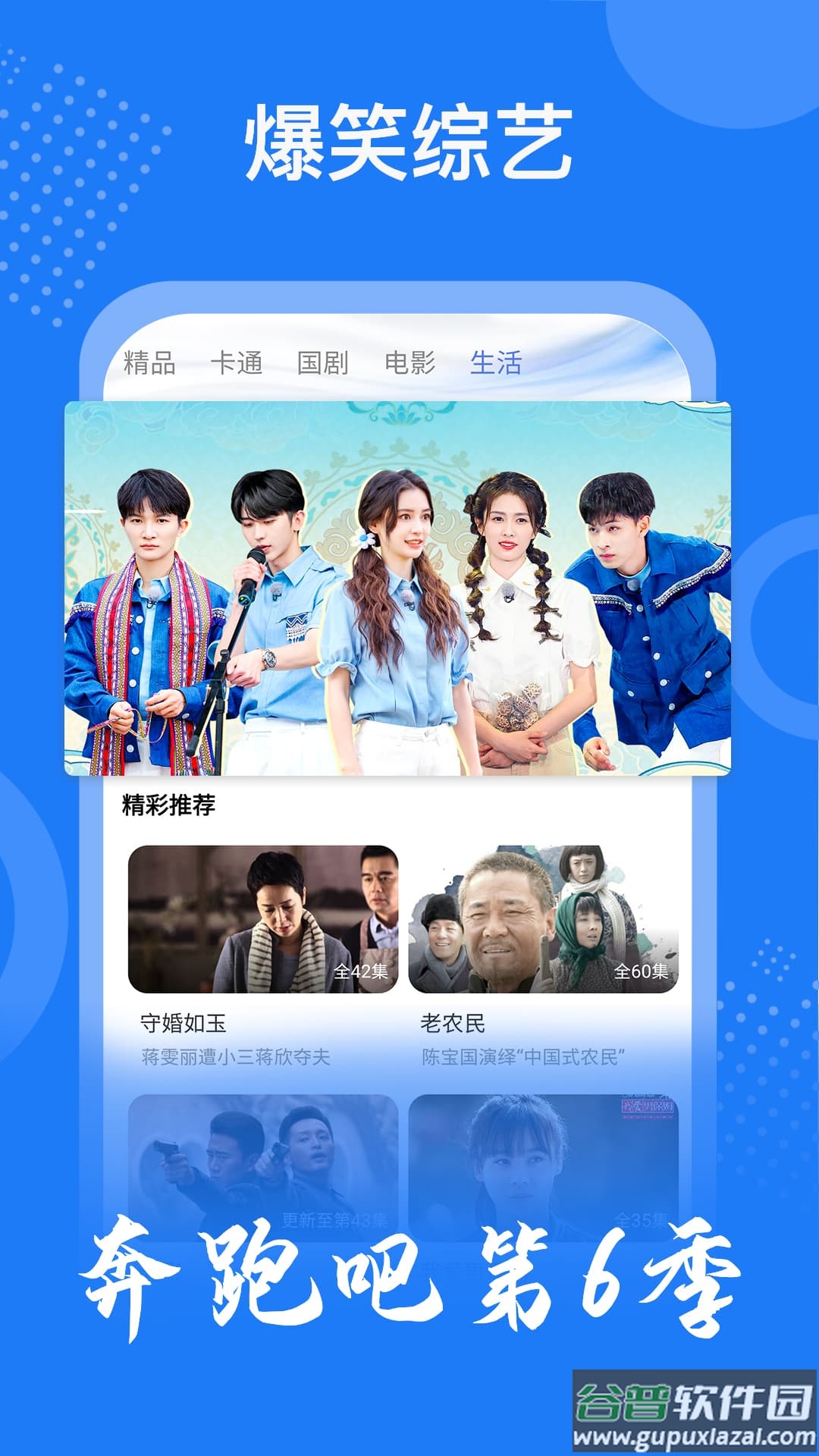 掌上影视大全2023免费版下载安装截图3