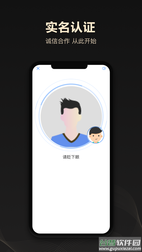 企鹊桥app下载截图3